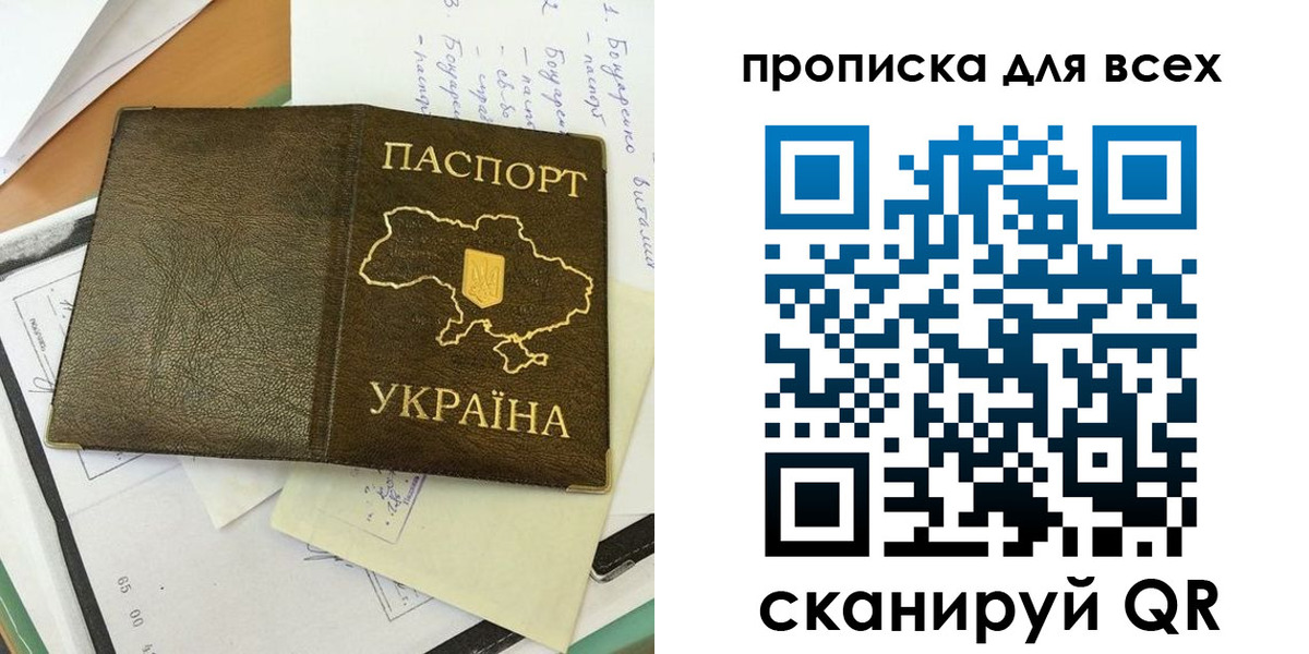 временная регистрация адрес в Среднеуральске