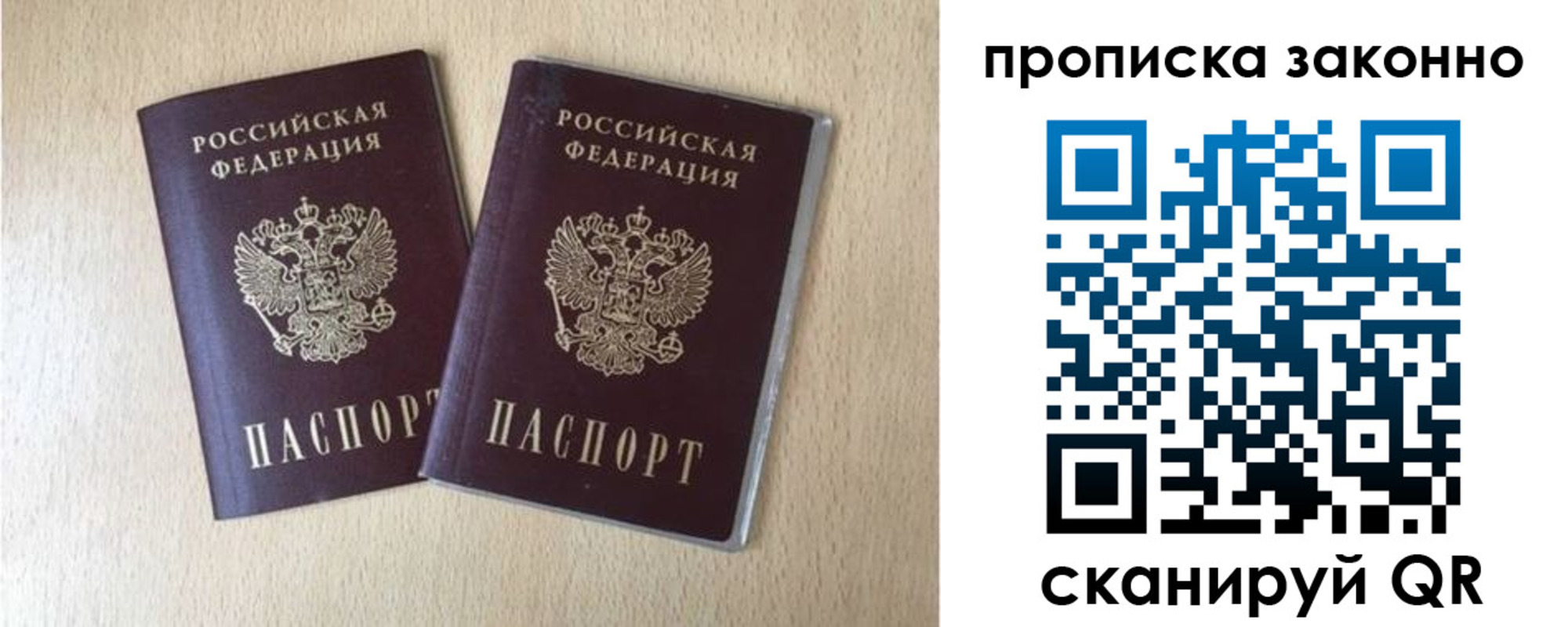 временная регистрация адрес в Среднеуральске