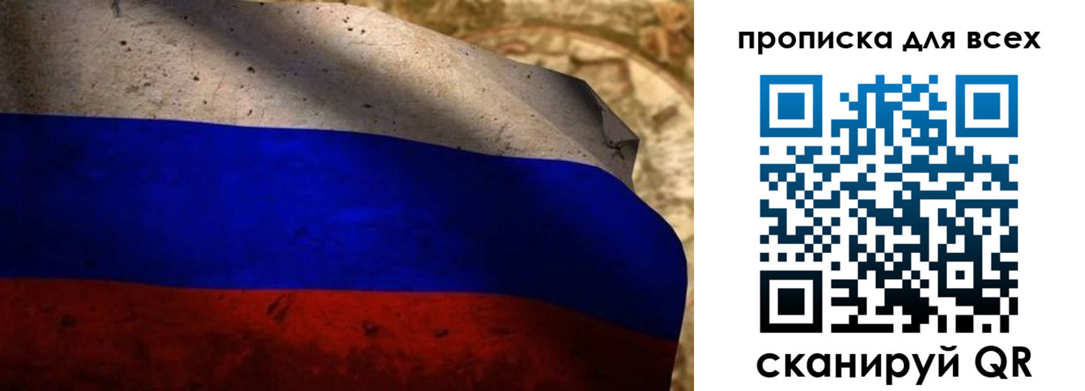 временная регистрация гарантия в Среднеуральске