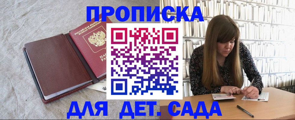 временная регистрация собственник в Среднеуральске