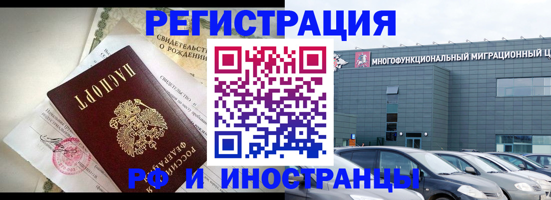 прописка гарантия в Среднеуральске