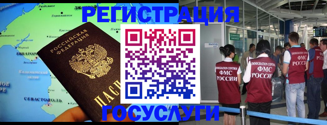 прописка для военкомата в Среднеуральске