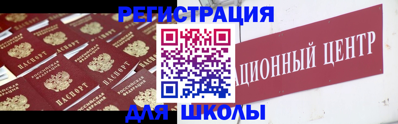 прописка в Среднеуральске