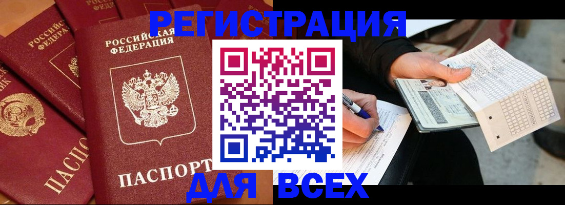 прописка для школы в Среднеуральске