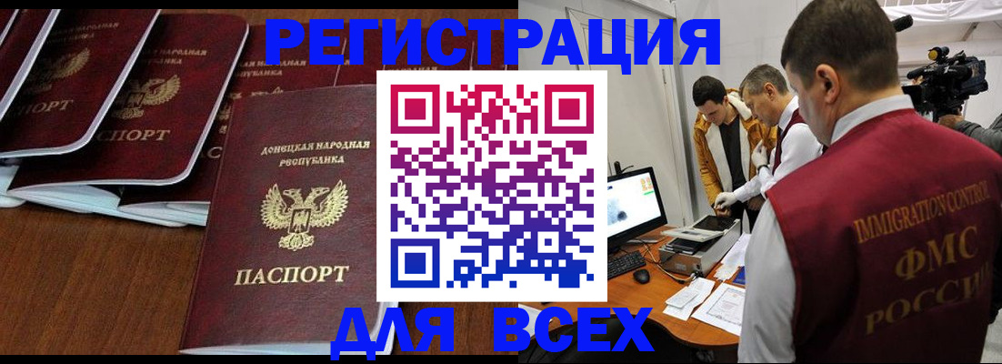 прописка в Среднеуральске