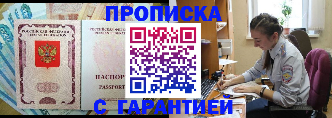 прописка для школы в Среднеуральске